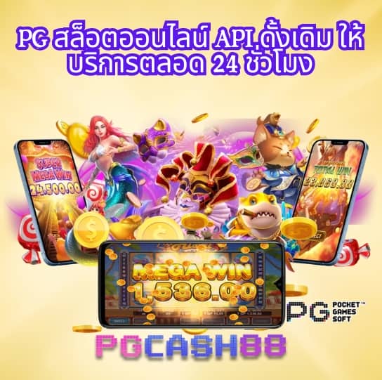 ผลบอล บ้านผลบอล ราคาบอล ทรรศนะ